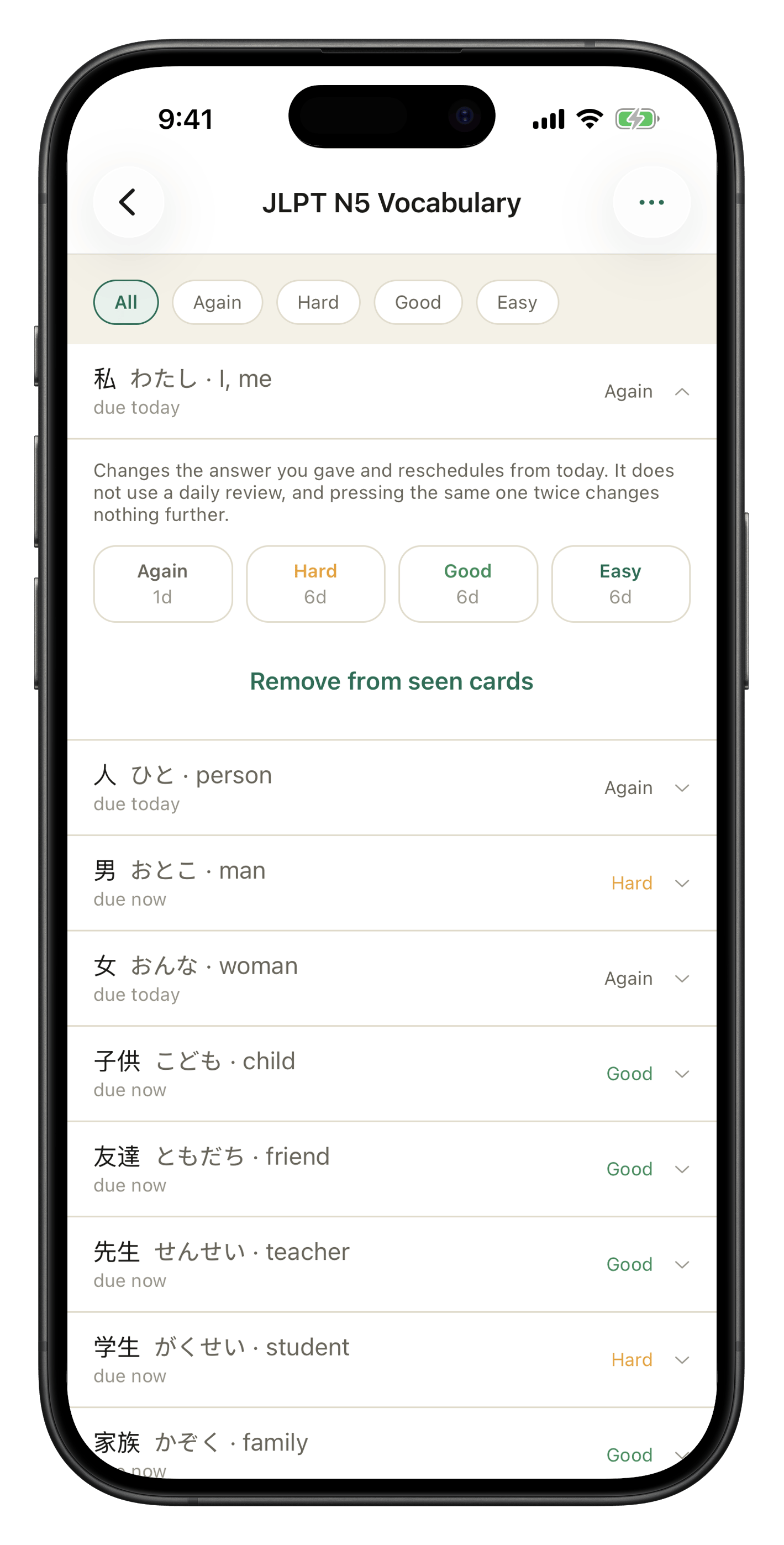 Card browser